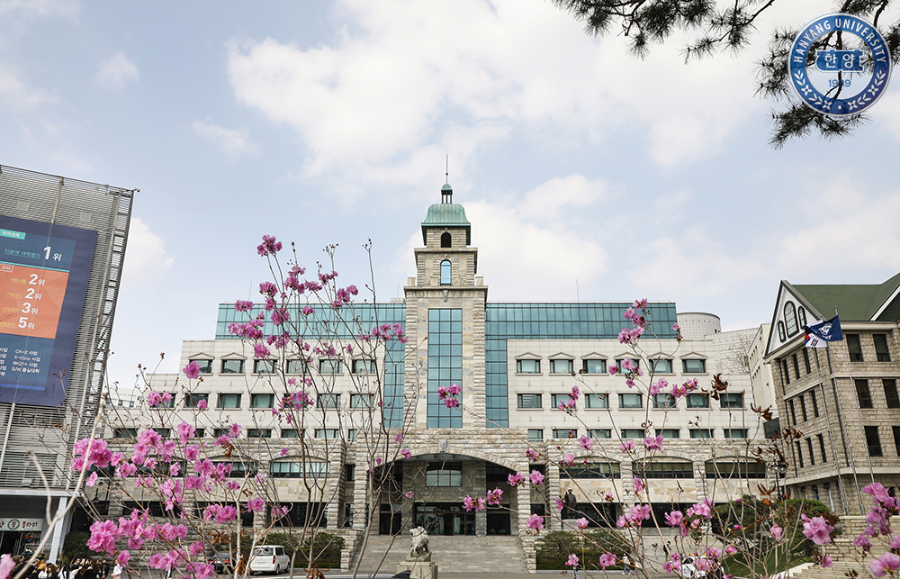 Trường đại học Hanyang 