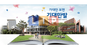 Cách đi du học Hàn Quốc nào thông dụng nhất với sinh viên