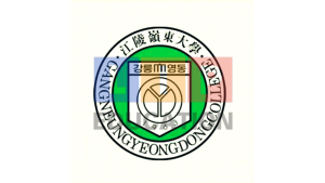 Logo Cao đẳng Gangneung Yeongdong