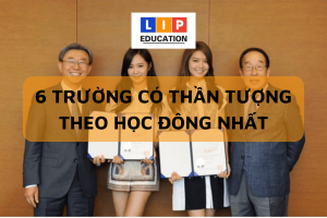 6 truong dai hoc co than tuong dong nhat