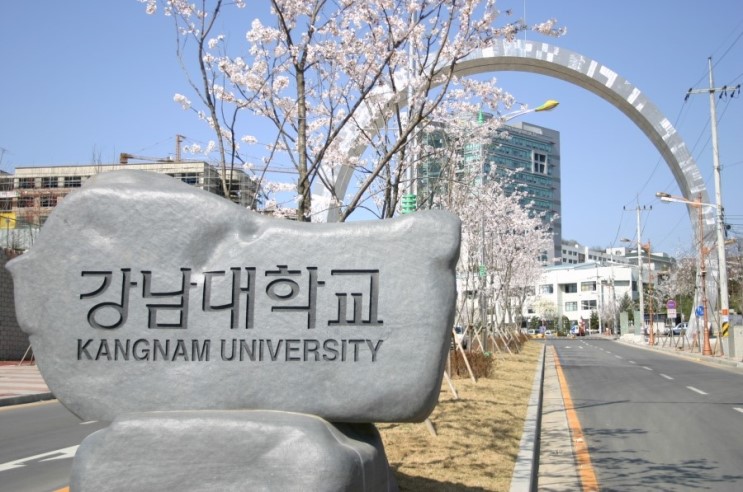 Trường đại học Kangnam 