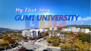 Toàn cảnh Trường đại học Gumi