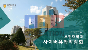 Trường đại học Bucheon