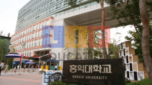 Cơ hội nhận học bổng quốc tế tại trường đại học Hongik
