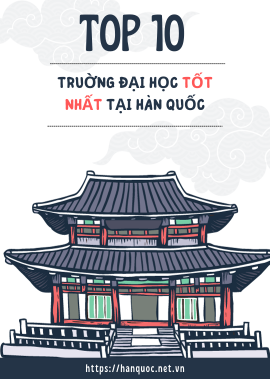 top-10-truong-dai-hoc-han-quoc